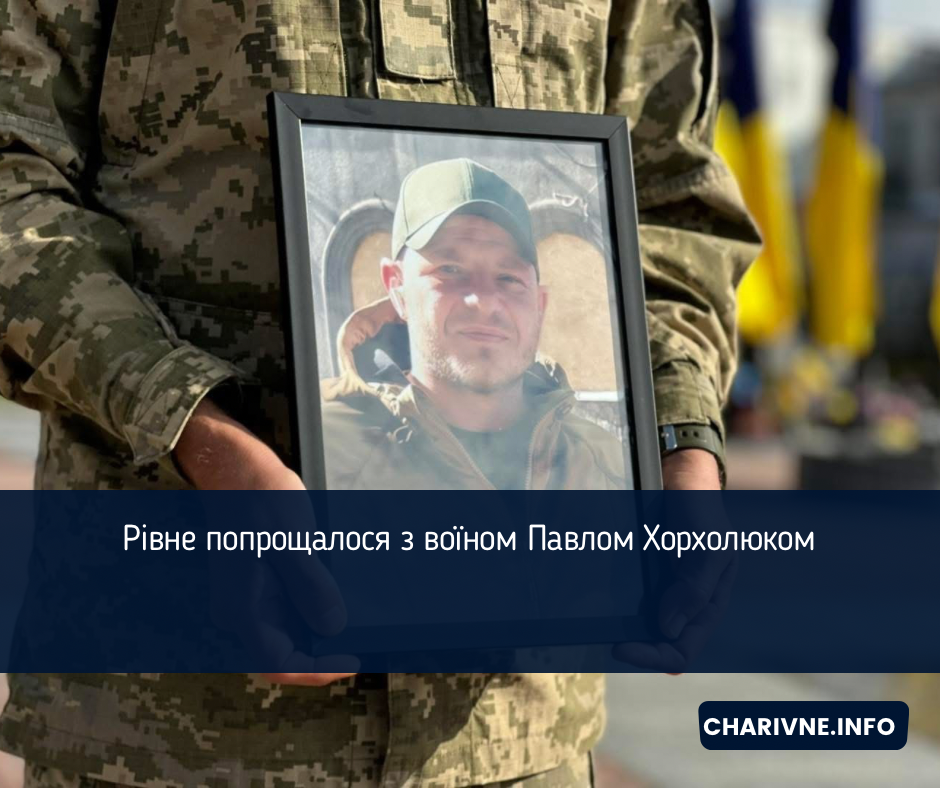 Фото ілюстративне